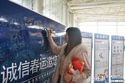 青島機場有海鮮包裝嗎
