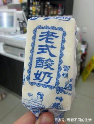 酸奶 老式包裝