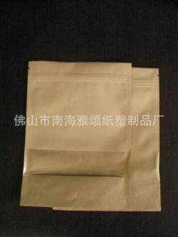 生產(chǎn)紙塑包裝袋