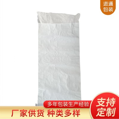 生產(chǎn)紙塑包裝袋
