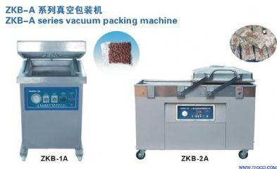 鋁膜袋包裝機 全自動包裝膜包裝機