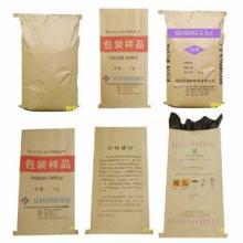 生產(chǎn)紙塑包裝袋