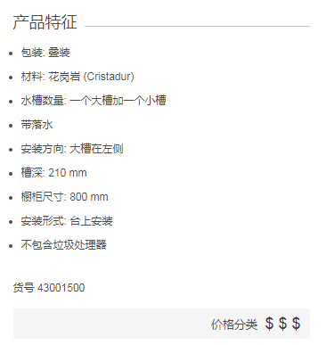 雅生龍頭沒有包裝