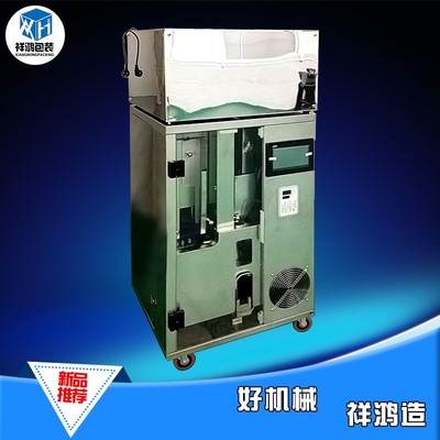 福建給袋式包裝機