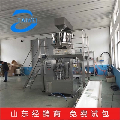 福建給袋式包裝機