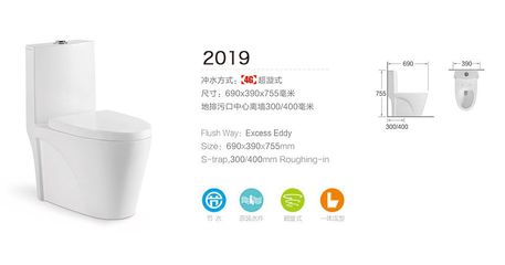 歐派馬桶外包裝