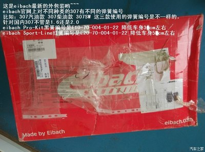 彈簧外包裝