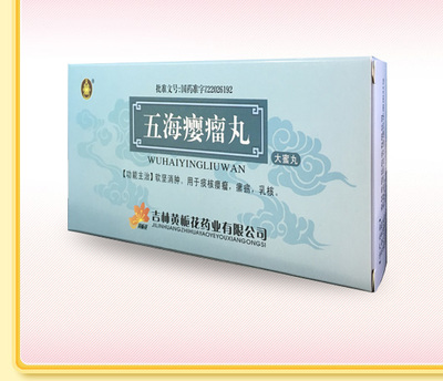 林蛙口服液包裝設(shè)計(jì)