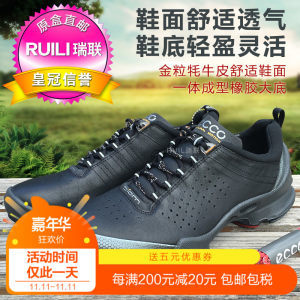 愛步鞋包裝