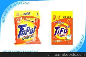 深圳洗衣粉包裝袋