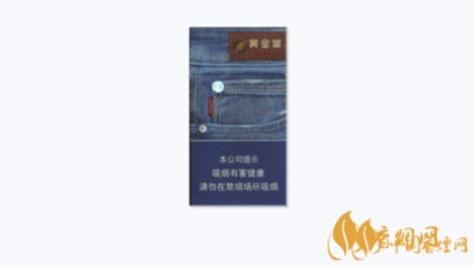 黃金葉細煙牛仔褲包裝