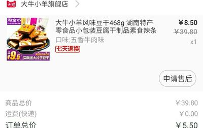 武漢天牛包裝制品