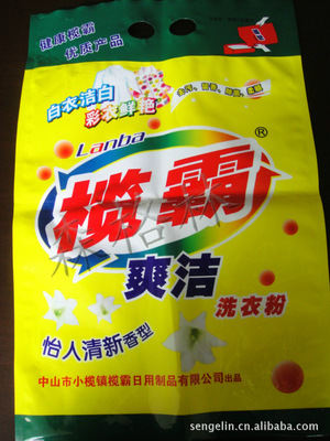 深圳洗衣粉包裝袋