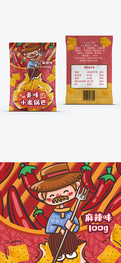 紅色綠色包裝鍋巴