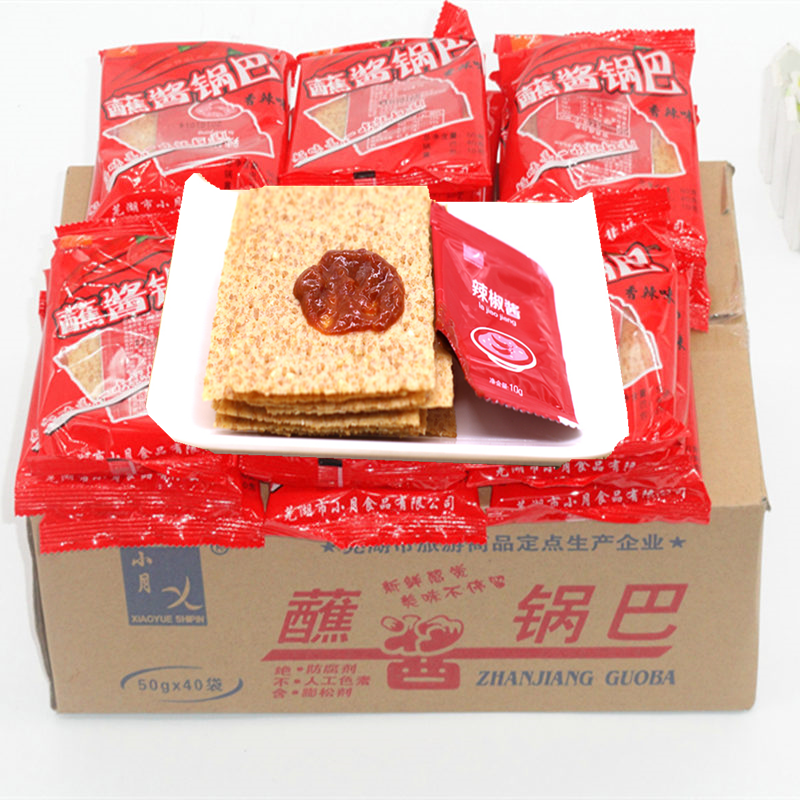 紅色綠色包裝鍋巴