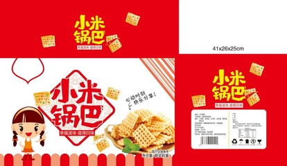 紅色綠色包裝鍋巴