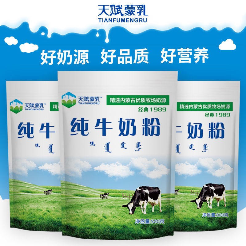 袋裝奶粉的包裝材料