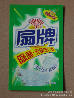 洗衣粉包裝袋圖片 洗衣粉包裝袋封口機(jī)