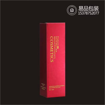 城固天地蓋包裝盒