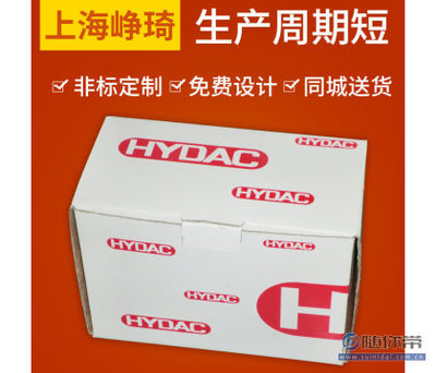 包裝盒生產(chǎn)周期