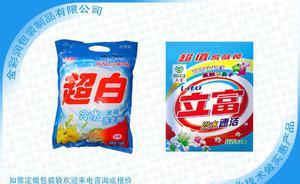 深圳洗衣粉包裝袋