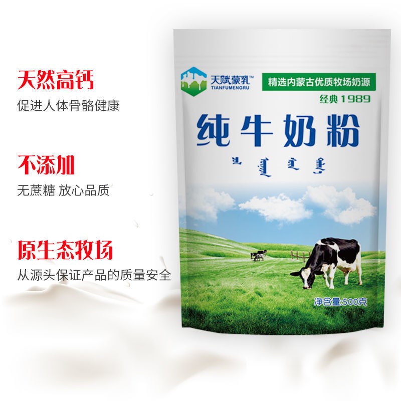 袋裝奶粉的包裝材料