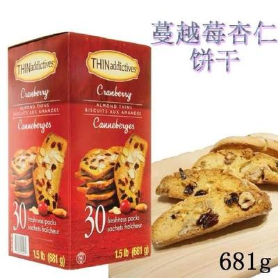 預(yù)包裝食品稅率是多少