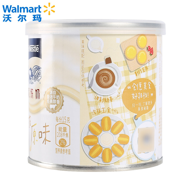 袋裝奶粉的包裝材料