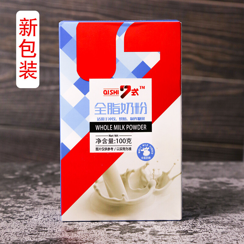 袋裝奶粉的包裝材料