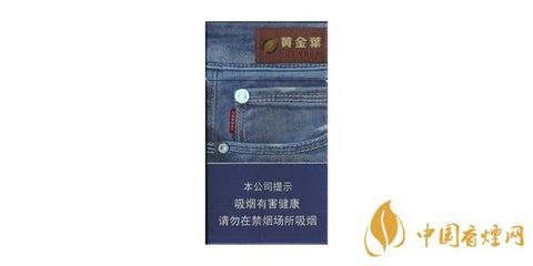 黃金葉細煙牛仔褲包裝