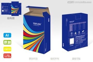 日用品包裝結(jié)構(gòu)