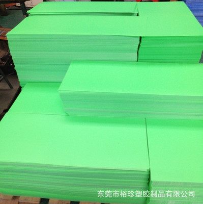 pp pe4層共擠片材