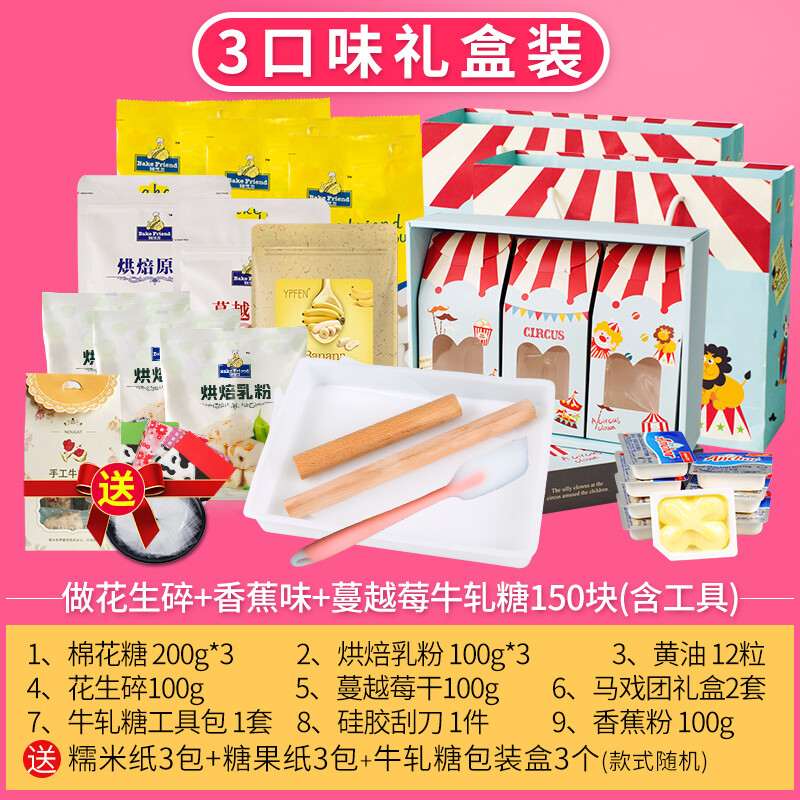袋裝奶粉的包裝材料