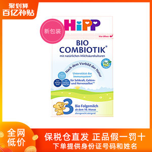 喜寶德國最新包裝