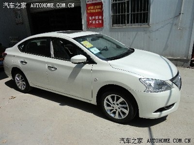 桑塔納汽車內(nèi)飾包裝
