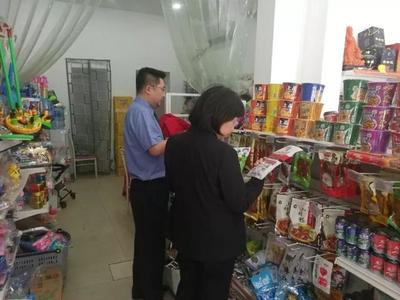 預(yù)包裝食品 有異物