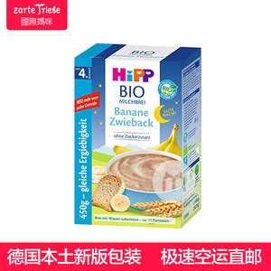 喜寶德國最新包裝