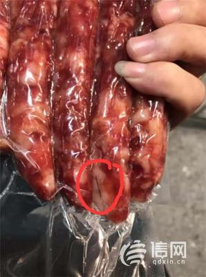 預(yù)包裝食品 有異物