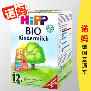 喜寶德國最新包裝