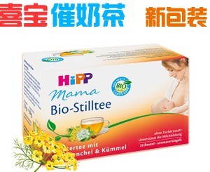 喜寶德國最新包裝