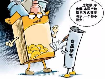預(yù)包裝食品 有異物