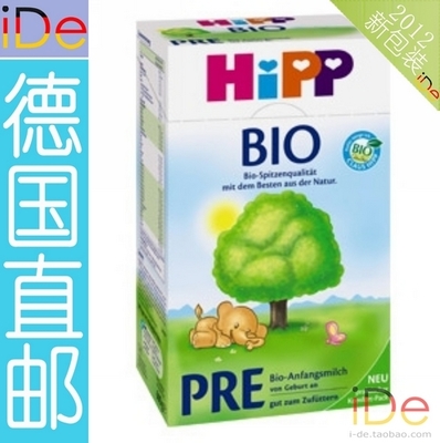 喜寶德國最新包裝
