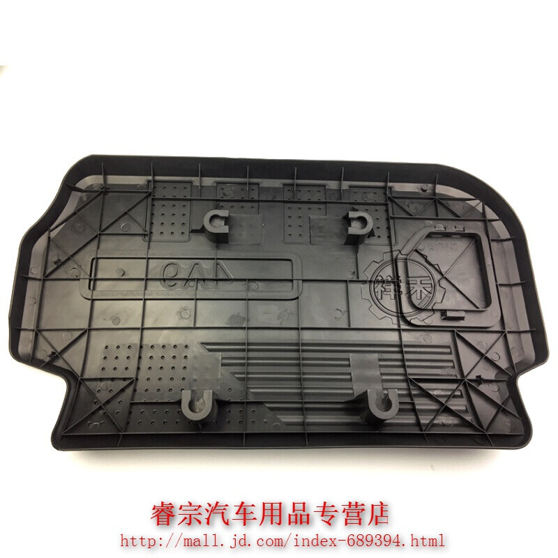 景逸x5儀表臺包裝論壇