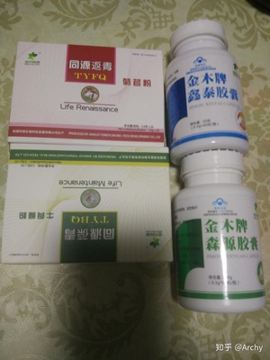 保健食品外包裝要求