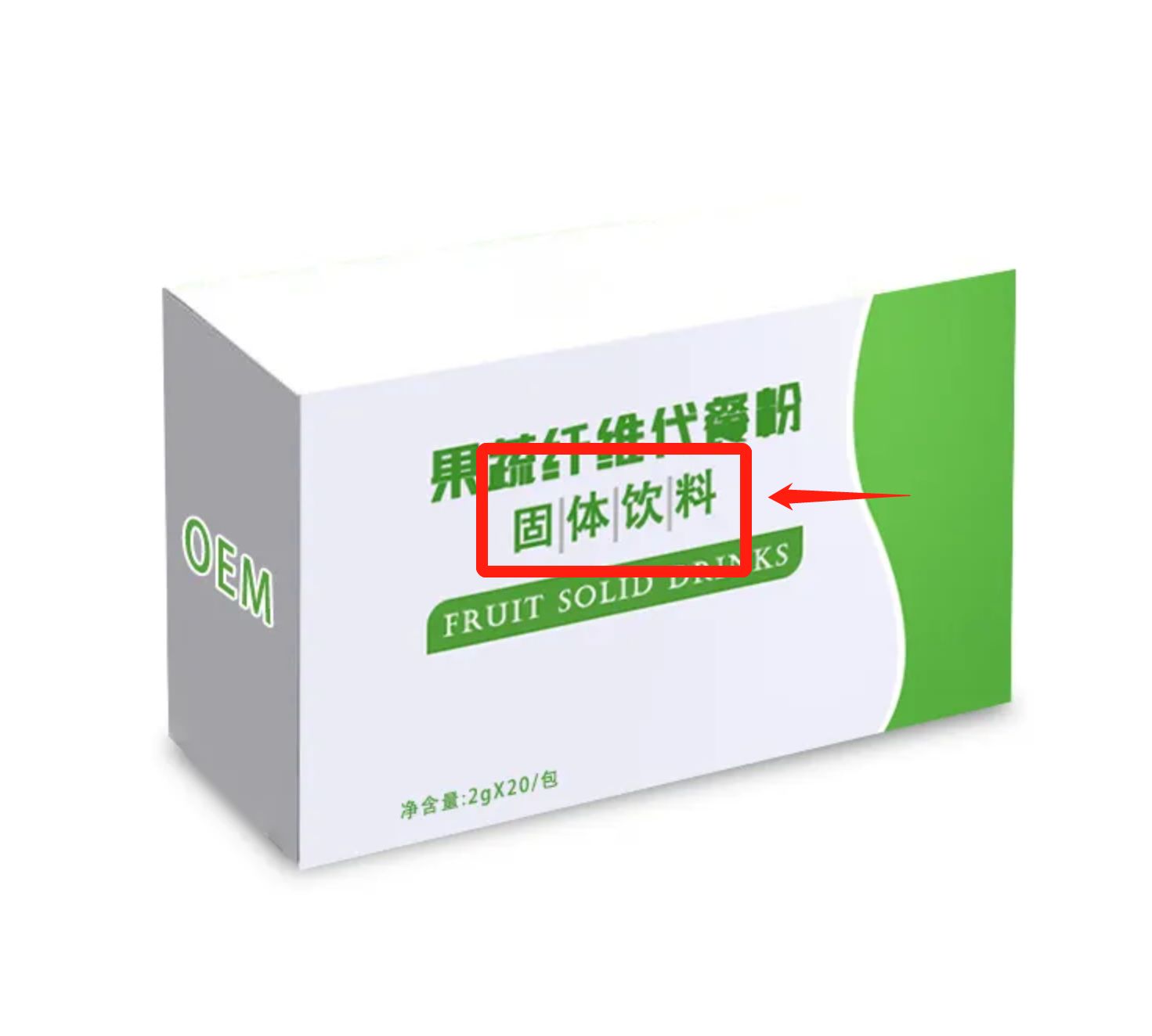 保健食品外包裝要求