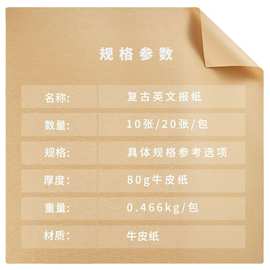 正方形包裝紙包花