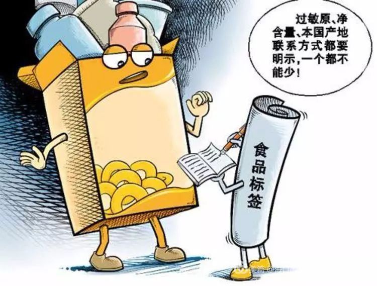 預(yù)包裝食品 有異物