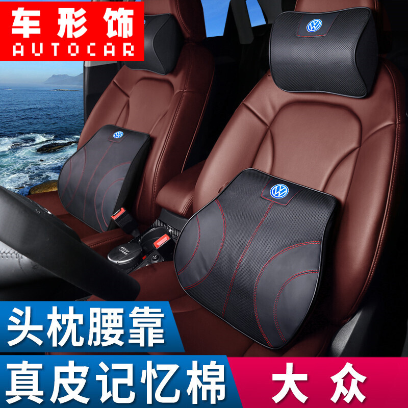 桑塔納汽車內(nèi)飾包裝