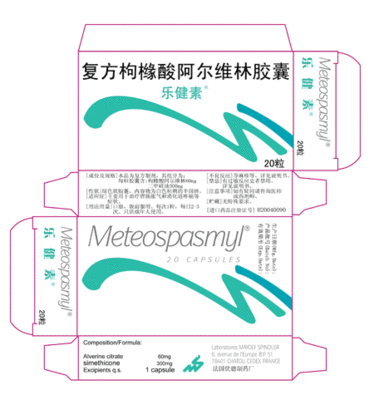 保健食品外包裝要求