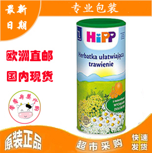 喜寶德國最新包裝